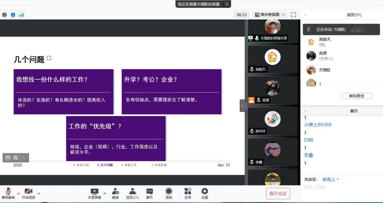 澳门博彩