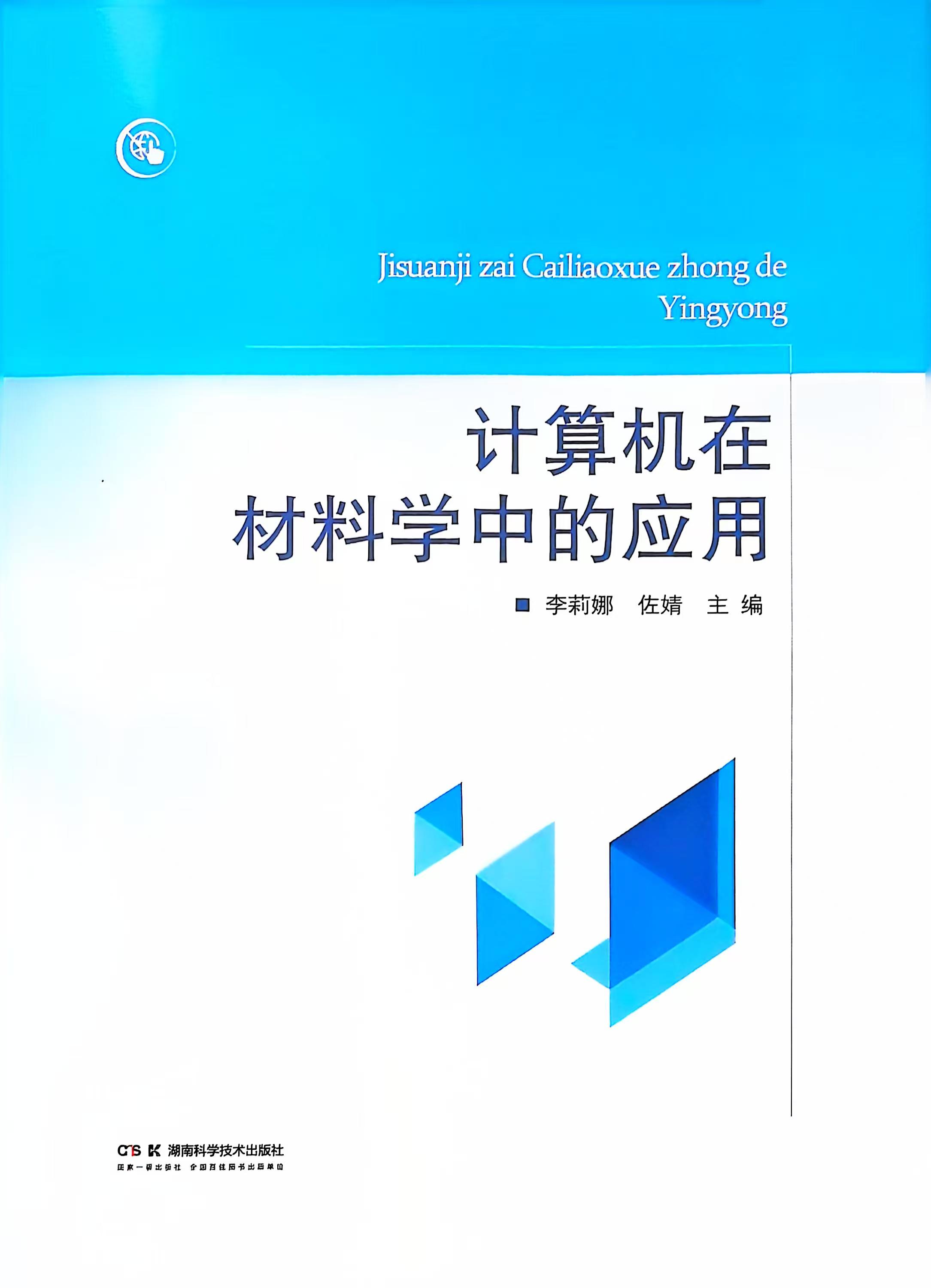澳门博彩