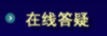 澳门博彩