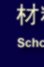 澳门博彩